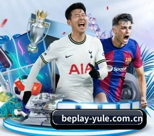 beplay体育 APP 界面